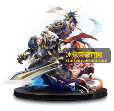 冰球突破官网赛事动态中已结束比赛的封面图
